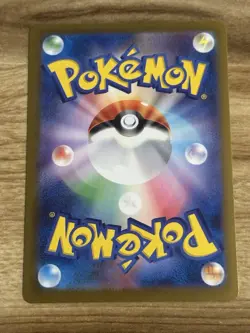 EX/NM Vaporeon 063/SV-P Yu Nagaba Promo Scarlet & Violet Pokemon Cards Japanese - Image 2