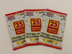 Pokemon Trading Card Japanese 25th Anniversary Promo Packs Bundle of 3. NEW - Image 1