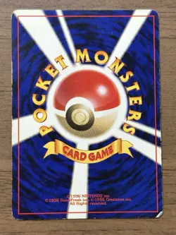 Lugia No.249 GB Game Boy Promo 2001 Pokemon Card Japanese Holo 409 - Image 2