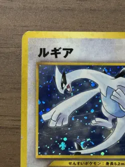 Lugia No.249 GB Game Boy Promo 2001 Pokemon Card Japanese Holo 409 - Image 3
