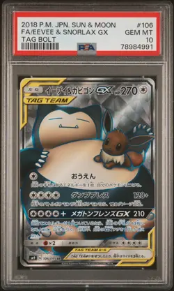 POKEMON CARD JAPANESE- EEVEE & SNORLAX GX 106/095 FULL ART SM9 TAG BOLT PSA 10 - Image 1