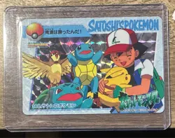 1999 Japanese Bandai Carddass Series 4 #140 Ash's Pokemon Prism Card - Image 1
