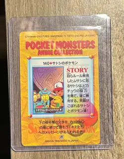1999 Japanese Bandai Carddass Series 4 #140 Ash's Pokemon Prism Card - Image 2