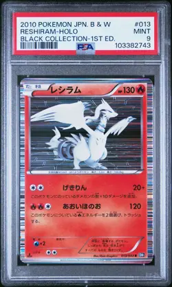 PSA 9 Reshiram 013/053 Black Collection BW1 1st Ed Japanese Holo Pokemon Card - Image 1