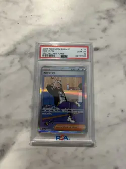 Pokemon TCG Drayton (SAR) 229/187 - sv8a Terastal Festival ex PSA 10 POP 125 - Image 1