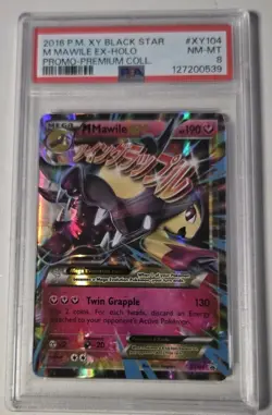 2016 Pokemon M Mawile Ex Holo Xy 104 Premium Collection PSA 8 - Image 1