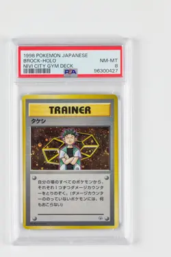 1998 Pokemon Brock City Gym Decks Holo (Japanese) Graded PSA 8 - Image 1