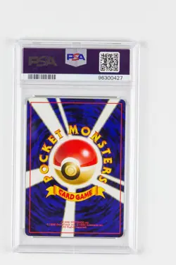 1998 Pokemon Brock City Gym Decks Holo (Japanese) Graded PSA 8 - Image 2
