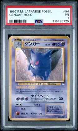 1997 POKEMON JPN FOSSIL #94 GENGAR-HOLO PSA 1 - Image 1