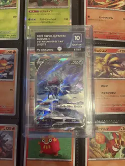 Pokemon TCG Suicune v SAR 215/172 S12a Japanese VSTAR Universe PG10 Art Match - Image 1