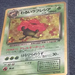 Pokemon Pocket Monsters Dark Vileplume Rocket Gang Holo (Japanese) Vintage LP - Image 3