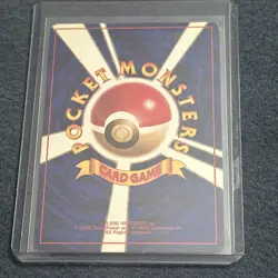 Pokemon TCG Dark Alakazam Rocket Gang Holo (Japanese) LP+ - Image 2