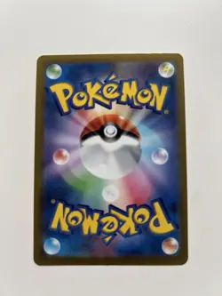 Milotic 070/068 Art Rare | Pokemon TCG Incandescent Arcana Japanese | NM / Mint - Image 2