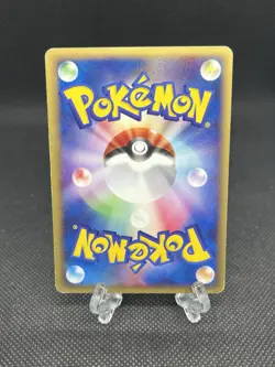 Charmander 010/029 2001 e-Series Starter Deck 1st ED Pokemon Card Japanese - Image 2
