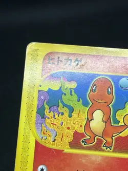 Charmander 010/029 2001 e-Series Starter Deck 1st ED Pokemon Card Japanese - Image 4
