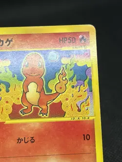 Charmander 010/029 2001 e-Series Starter Deck 1st ED Pokemon Card Japanese - Image 5