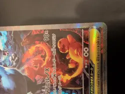 Mega Charizard X ex SAR 110/080 Inferno X M2 Pokemon Card Japanese NM 2025 JP - Image 4
