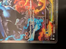 Mega Charizard X ex SAR 110/080 Inferno X M2 Pokemon Card Japanese NM 2025 JP - Image 5