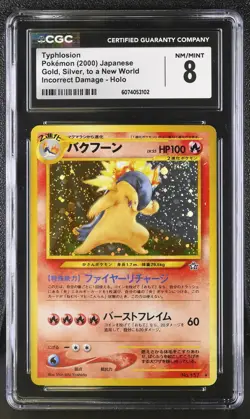 CGC 8 Typhlosion Japanese Neo Genesis 157 Holo Pokemon Card - Image 1