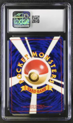 CGC 8 Typhlosion Japanese Neo Genesis 157 Holo Pokemon Card - Image 2