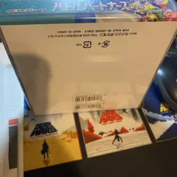 Pokemon TCG: Scarlet & Violet - Battle Partners Booster Box (Japanese) US SELLER - Image 3