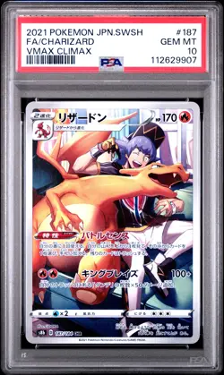 2021 POKEMON JPN SWORD & SHIELD VMAX CLIMAX #187 FULL ART/CHARIZARD PSA 10 - Image 1