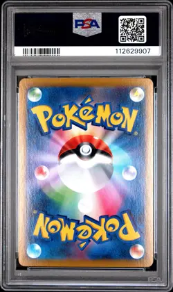 2021 POKEMON JPN SWORD & SHIELD VMAX CLIMAX #187 FULL ART/CHARIZARD PSA 10 - Image 2