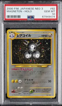 2000 POKEMON JPN NEO 3 #82 MAGNETON-HOLO PSA 10 - Image 1