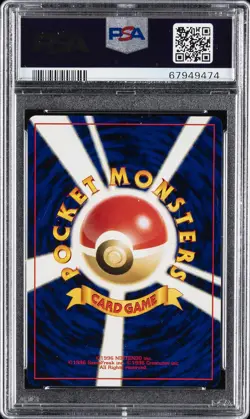 2000 POKEMON JPN NEO 3 #82 MAGNETON-HOLO PSA 10 - Image 2