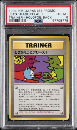 1998 POKEMON JPN PROMO FOIL BACK TRADE PLEASE! PSA 6 - Image 1