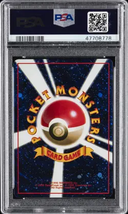 1998 POKEMON JPN PROMO FOIL BACK TRADE PLEASE! PSA 6 - Image 2