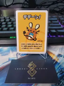 (Japanese) Dedenne - Old Maid Super High Tension Deck 2023 - Pokemon (NM) - Image 1