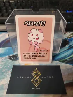 (Japanese) Swirlix - Old Maid Super High Tension Deck 2023 - Pokemon (NM) - Image 1