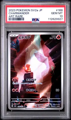 2023 POKEMON JPN SV2A-POKEMON 151 ART RARE #168 CHARMANDER PSA 10 - Image 1