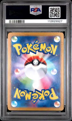 2023 POKEMON JPN SV2A-POKEMON 151 ART RARE #168 CHARMANDER PSA 10 - Image 2