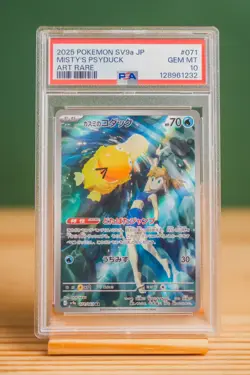 2025 Pokemon Japanese Misty’s Psyduck AR SV9a PSA 10 GEM MT #071 - Image 1