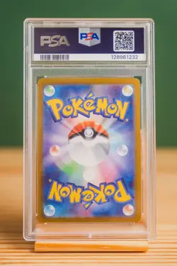 2025 Pokemon Japanese Misty’s Psyduck AR SV9a PSA 10 GEM MT #071 - Image 2