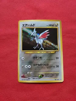 Pokemon: Skarmory No.227 Neo Genesis Holo - Japanese 2000 - Vintage NM- A19 - Image 3