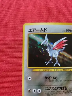 Pokemon: Skarmory No.227 Neo Genesis Holo - Japanese 2000 - Vintage NM- A19 - Image 4