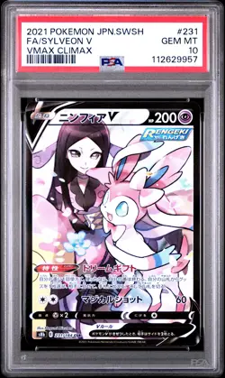 2021 POKEMON JPN SWORD & SHIELD VMAX CLIMAX #231 FULL ART/SYLVEON V PSA 10 - Image 1