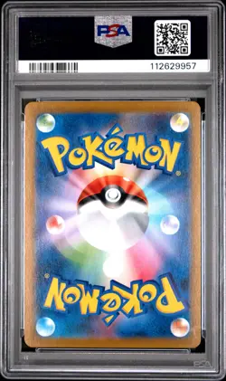 2021 POKEMON JPN SWORD & SHIELD VMAX CLIMAX #231 FULL ART/SYLVEON V PSA 10 - Image 2