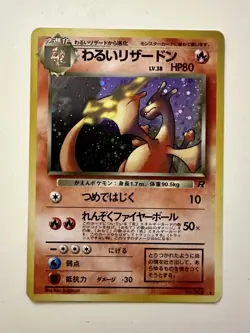 Dark Charizard Holo Team Rocket Series 006, Pokemon Japanese - Mint condition - Image 1