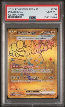 2024 POKEMON JPN SV8A-TERASTAL FEST EX ULTRA RARE #236 PIKACHU EX PSA 10 - Image 1