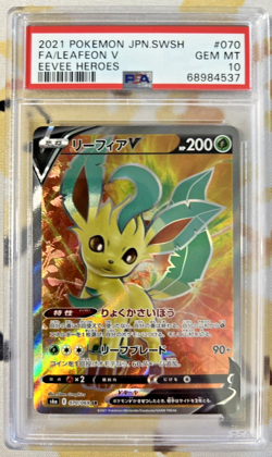PSA 10 Leafeon V 070/069 SR Full Art Eevee Heroes s6a Japanese Pokemon Gem Mint - Image 1