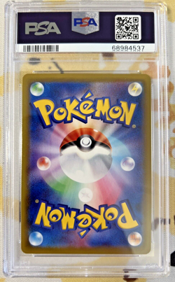 PSA 10 Leafeon V 070/069 SR Full Art Eevee Heroes s6a Japanese Pokemon Gem Mint - Image 2