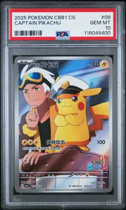 2025 POKEMON SIMPLIFIED CHINESE CBB1 C-GEM PACK VOL 1 #09 CAPTAIN PIKACHU PSA 10 - Image 1