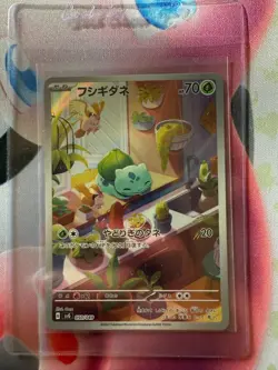 Bulbasaur Squirtle Charmander 3 AR Promo Special Deck Set JP Pokemon US Seller#2 - Image 3