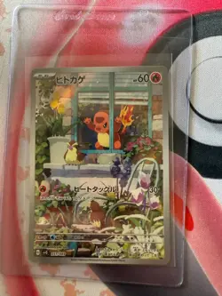 Bulbasaur Squirtle Charmander 3 AR Promo Special Deck Set JP Pokemon US Seller#2 - Image 5