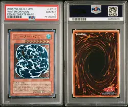 Yugioh WATER DRAGON een-jp015 PSA 10 Ultimate Rare - Image 1