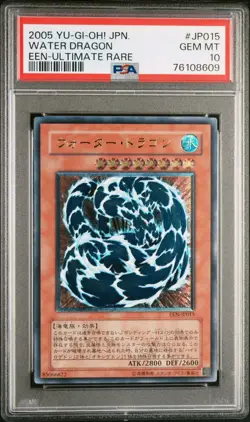 Yugioh WATER DRAGON een-jp015 PSA 10 Ultimate Rare - Image 2